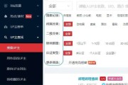 b站视频怎么付费推广(b站视频可以花钱推广吗)