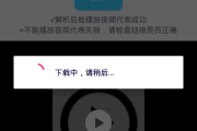 短视频下载网页(网站上的短视频怎么下载)