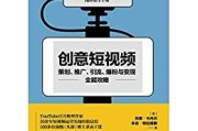 品牌推广短视频(品牌推广短视频怎么做)
