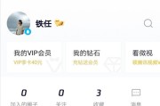 微博会员账号购买
，腾讯优酷等视频APP的VIP+单片购买，您会为其买单吗？