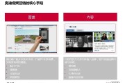 视频营销课件(营销课程ppt)