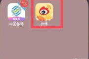 微博下载
，如何下载新浪微博里的视频？