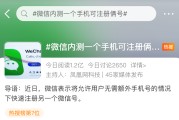 微信小号出售买卖平台的简单介绍