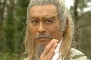 稍微黄一点的网名
，黄药师的真名叫什么？为什么他没有真实姓名，他的过去又有什么故事？