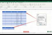 如何做报表视频教程(如何做报表视频教程下载)