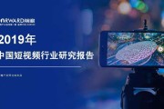 国内短视频在线观看(国内短视频在线观看你懂的)