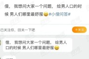 关于微博lsp是什么意思啊的信息