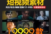 国产短视频在线(国产短视频在线观看视频)