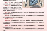 国家安全法宣传视频(国家安全法宣传视频下载)