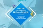 网站软文(网站软文广告)