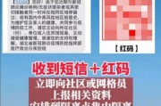 突然黄码什么意思(突然黄码什么意思家人怎么办)