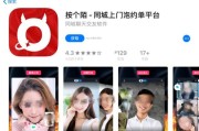 91的短视频(华为安装91短视频)