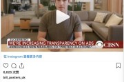 美国短视频网站(美国有短视频平台吗)
