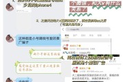 微博蓝v能是骗子吗(微博蓝v认证有多可怕)