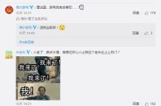 微博蓝v也有骗子(如何举报蓝V微博号)