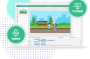 短视频动画做成(短视频的动画怎么制作)