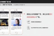 视频发布广告(网络视频广告的发布)