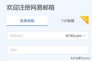 微邮付账号怎么注册
，怎么注册邮箱账号？