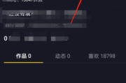 音浪是什么(音浪是什么意思 能换多少钱)