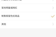 快手怎么举报(快手怎么举报投诉官方什么时候处理)