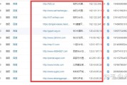百度统计代码(百度统计代码获取)