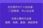 可以赚钱的的短视频(有没有可以赚钱的短视频)
