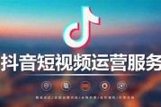 短视频营销拓客(短视频营销拓客发布会)
