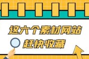 免费视频宣传模板(免费视频宣传模板软件)