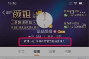 微博认证互粉橙v好友(微博认证互粉橙v好友是什么意思)