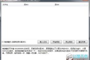 短视频md5下载(短视频md5修改软件下载)