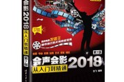 电影视频制作(电影视频制作教程)