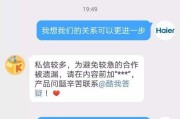 怎么在微博看到污污的东西(怎么在微博上搜到很污的东西)