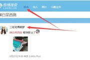 微博怎么才能变成实时号(怎么把微博变成实时号)