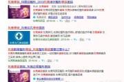 投放广告网站
，怎么在网站上投广告，主要在搜索引擎上投放，当顾客打关键字时能搜到我的信息进入我的站点，需要怎么弄？