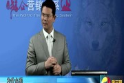 销售讲座视频(营销讲座全套视频讲座)