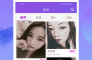 附近人免费交友app(附近人免费交友app,微信号多少)
