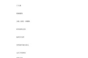 快手好听的名字(五十岁女人快手好听的名字)