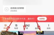 快手怎么连麦(快手怎么连麦不了)