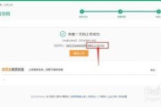 百度收录提交(百度收录提交代码)