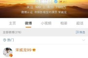 微博粉丝100万(微博粉丝100万和公众号100万)