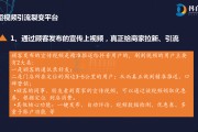 短视频推广营销方案(短视频推广营销方案设计)
