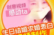 电脑怎么制作生日视频(如何用电脑制作生日祝福视频)