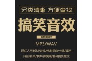 搞笑短视频1到2分钟的(搞笑短视频1到2分钟的题)
