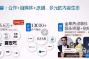 什么是信息流广告视频(什么是信息流短视频广告)