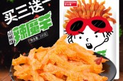 魔芋短视频(魔芋视频在线观看)