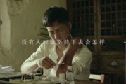 15秒生活励志短视频(经典励志短视频15秒视频库)