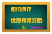 视频封面制作(视频封面制作网站)