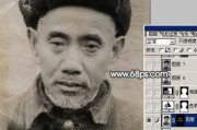 如何修复老照片(ps如何修复老照片)