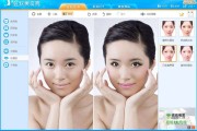 下载秀名妆官网(个秀名妆批发网app苹果下载)