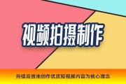 微信宣传视频制作(怎样制作微信宣传片)